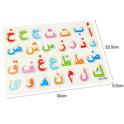 Wooden Arabic Alphabet Puzzle