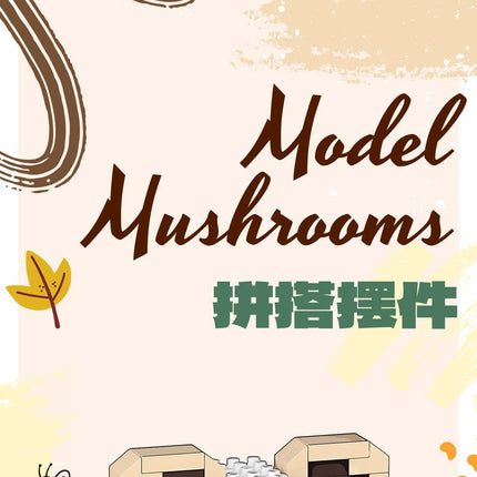 Mushroom Building Block Set