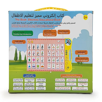 Arabic and English Alphabet Learning Machine for Kids