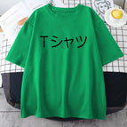 S / Green