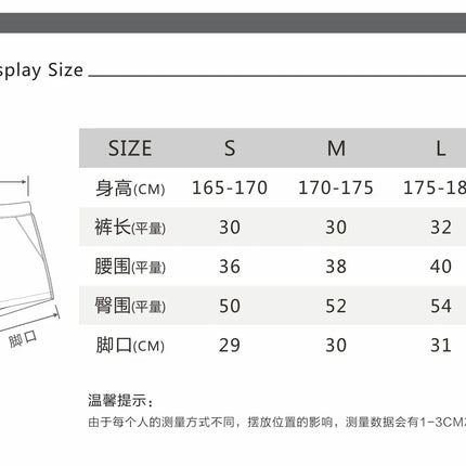Men's Loose-Fit Beach Shorts