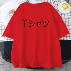 S / Red