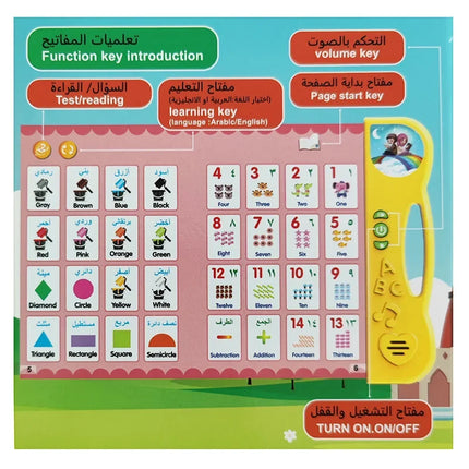 Arabic and English Alphabet Learning Machine for Kids