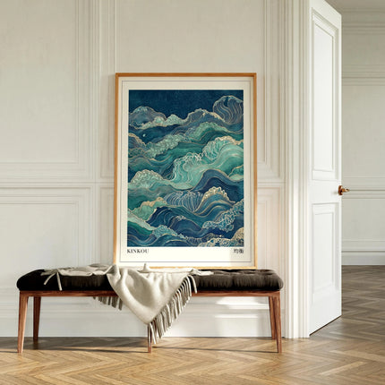 Japanese Wave Landscape Wall Art