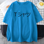 S / Light Blue