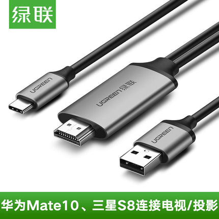 NNEDSZ Type C to HDMI cable with USB Power 1.5M (50544)