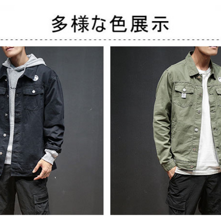 Military Style Baggy Bomber Jacket